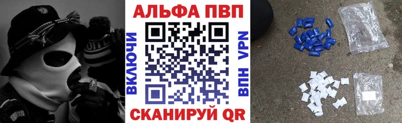 ОМГ ОМГ как войти  Петровск-Забайкальский  A PVP мука  где купить наркотик 