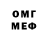 Меф VHQ Furqat Umedov