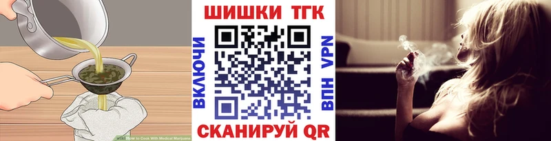 Cannafood конопля  магазин  наркотиков  Петровск-Забайкальский 