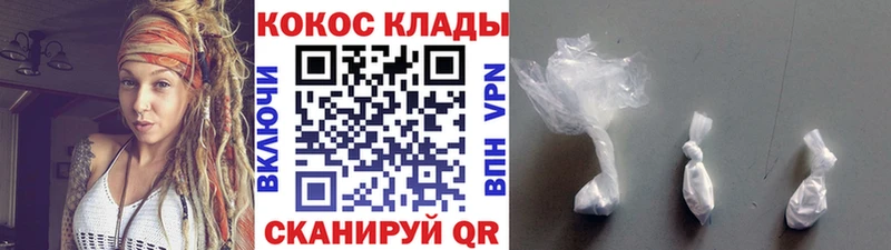 OMG ССЫЛКА  где продают   Петровск-Забайкальский  Cocaine Боливия 