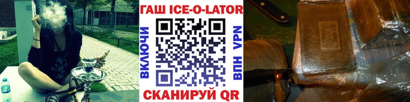 ГАШИШ Premium  Петровск-Забайкальский 