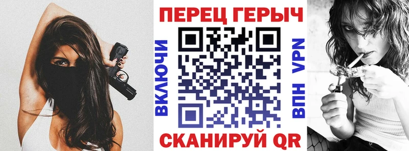 Героин VHQ  Петровск-Забайкальский 