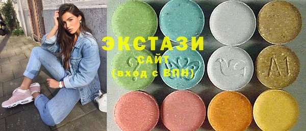 альфа пвп VHQ Переславль-Залесский