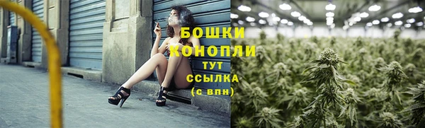 гашишное масло Пестово