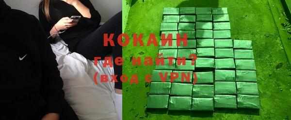 альфа пвп VHQ Переславль-Залесский