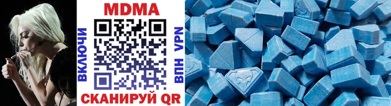 купить   Петровск-Забайкальский  MDMA молли 