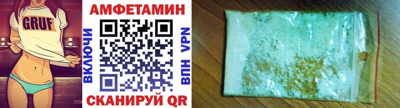 Метамфетамин винт  Петровск-Забайкальский 