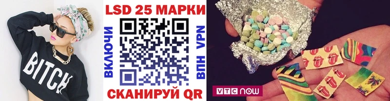 купить закладку  Петровск-Забайкальский  маркетплейс какой сайт  Наркотические марки 1500мкг 