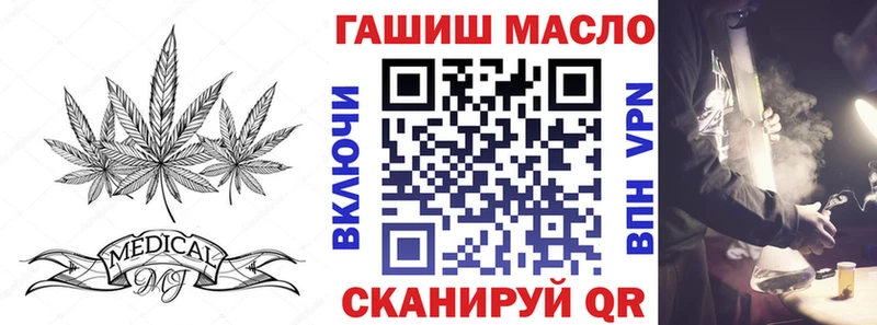 mega как зайти  Петровск-Забайкальский  ТГК жижа 